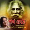 Srabani Sen - Path Cheye